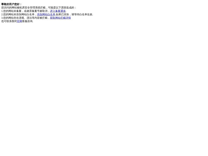 响应式网站建设